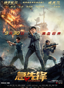 三级大片免费看
